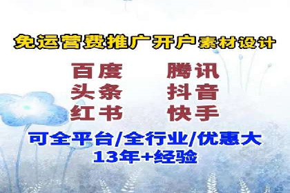 SEM代运营服务公司成功案例：客户满意度高